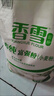 香雪面粉 美味富强粉 小麦粉 中筋面粉10斤 实拍图