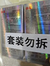 赤尾超薄避孕套 若无黄金组合25只 安全套 玻尿酸避孕套 男女用 实拍图