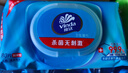 维达（Vinda）杀菌湿巾【孙颖莎推荐】272片(80片3包+8片4包) 新旧随机发货 实拍图