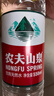 农夫山泉 饮用水饮用天然水380ml*24瓶 办公商务会议 塑膜纸箱随机发货 实拍图