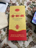 剑南春 金剑南 珍品 52度 500ml  单瓶装 浓香型白酒 实拍图