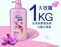 飘柔套装日常护理去屑清爽型1KG+水润洁顺型1KG洗发水去油 实拍图