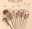 魅丝蔻（MSQ）10支摩卡化妆刷套装散粉刷腮红刷修容鼻影刷眼影刷美妆工具 实拍图