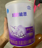 雀巢（Nestle）超启能恩1段 婴幼儿乳蛋白适度水解配方奶粉  0-12个月适用 800g 实拍图