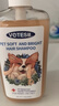 votesil英国宠物泰迪长毛卷毛狗狗专用沐浴通用柔顺氨基酸沐浴露500ml 实拍图