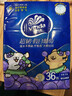 维达（Vinda）x线条小狗 超韧葡萄香手帕纸4层7张36包 湿水不易破 纸巾加厚 实拍图