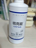 培克能OK镜RGP硬性隐形眼镜接触镜角膜塑形镜护理液120ml*2MC 实拍图