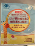 京东京造 液体钙DK小蓝条20袋/盒 柠檬酸钙维D3VK2 高钙锌儿童青少年成人 实拍图