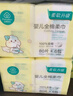 全棉时代【孙颖莎同款】婴儿棉柔巾100%纯棉干湿两用面巾洗脸巾80抽*6包 实拍图