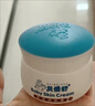 贝倍舒宝宝润肤霜 儿童面霜 婴儿面霜 50g*1瓶 实拍图