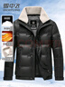 雪中飞90鸭绒羽绒服休闲时尚短款可拆羊毛领仿皮面秋冬款外套男185 实拍图