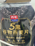 西麦5黑谷物燕麦片880g桶装 谷物代餐即食营养早餐无添加蔗糖 实拍图