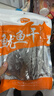 金唐北海淡晒鱿鱼干250g  海产干货淡晒干鱿鱼煲汤 煲汤煮粥食材 实拍图