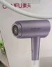 康夫（CONFU）2亿负离子电吹风机宿舍家用大风力护发小型折叠大功率国家补贴吹风筒1600W KF-3153紫 实拍图