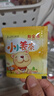 寿全斋小小姜茶儿童红糖姜茶姜糖茶生姜汁茶可配姜枣茶独立包装6g*12包 实拍图