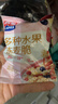 西麦 药食同源 多种水果燕麦脆 营养早餐五谷代餐 干吃脆爽零食450g 实拍图