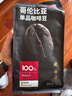 京东京造 哥伦比亚咖啡豆1kg 100%阿拉比卡中深烘焙 实拍图
