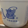 八喜 冰激凌 冰淇淋 雪糕 生牛乳 香草口味1100g*1桶 家庭装 大桶 实拍图