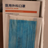 袋鼠医生一次性正规医用外科口罩100只独立包装一只一袋成人灭菌防尘冬季 实拍图