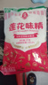 莲花味精2000g 纯粮酿造无添加 99%高纯度 家用餐饮批发 实拍图