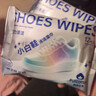 FulCotton棉柔世家擦鞋湿巾12抽*5包小白鞋去污清洁神器便携湿纸巾独立装 实拍图
