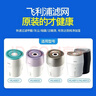 飞利浦（PHILIPS）加湿器HU4801HU4802HU4803HU4811HU4813过滤网滤芯 HU4102升级款FY2401(可用6个月） 实拍图