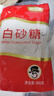 舒可曼白砂糖400g【拧盖设计 甘蔗原料 无硫工艺】烘焙调料咖啡糖 实拍图