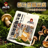 好巴食爆汁山珍豆腐什锦三口味400g/袋休闲解馋捞汁菌菇豆腐豆干零食 实拍图