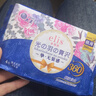 爱璐茜（elis） 大王卫生巾 光羽奢适极薄棉柔姨妈巾 日/夜用全周期卫生巾套装 量多夜用36cm*4片 实拍图