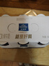 欧德堡（Oldenburger）4.0g原生蛋白 130mg原生高钙 全脂纯牛奶200ml*24盒 早餐奶 实拍图
