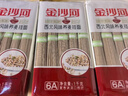 金沙河 面条挂面西北风味荞麦挂面杂粮粗粮挂面 荞麦面1kg*3袋 实拍图