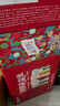 蒙牛真果粒多口味草莓+芦荟+椰果+桃果粒250g*24盒 礼盒装 含乳饮料 实拍图
