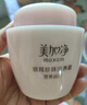 美加净酵米焕活保湿水乳（精华水150ML+精华乳100ML）紧致圣诞节礼物 实拍图