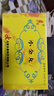 金马 小金丸 0.6g*20袋/盒 实拍图