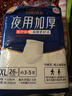 永福康夜用加厚成人拉拉裤 XL26片 臀围≥110cm 老人孕妇内裤型纸尿裤 实拍图