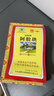 福牌阿胶 福胶阿胶块240g*2 送父母滋补营养品礼盒增强免疫力阿胶糕营养品 实拍图