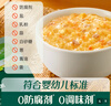 英氏（Engnice）婴幼儿牛肉胡萝卜肉粥90g 宝宝辅食粥胚芽米粥即食婴儿粥外出 实拍图