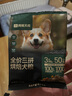 网易严选犬粮 三拼鲜肉烘培冻干狗粮幼犬成犬中大型犬通用金毛促消化 50g 实拍图
