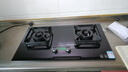 华帝（VATTI）国家补贴20%燃气灶天然气嵌入式台式一级能效5.2kW猛火煤气炉灶双灶台灶具i10071B【天然气产品】 实拍图