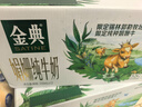 伊利金典 双限定娟姗纯牛奶锡林郭勒牧场整箱250ml*12盒 礼盒装 实拍图
