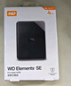 西部数据（WD）4TB 移动硬盘 USB3.0 SE系列 2.5英寸 机械硬盘 笔记本电脑外接 外置存储办公 大容量家庭存储 实拍图