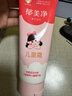 郁美净儿童面霜110g冬季面霜软管便携装补水保湿宝宝霜滋润护肤鲜奶霜 实拍图