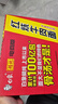 白象 方便面 精炖93g*24袋红烧牛肉泡面整箱装 实拍图