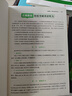 【官方旗舰店】2026一本七八九年级英语完形填空阅读理解150篇789年级上下册通用英语完型阅读听力专项训练初中英语阅读组合训练全国通用版本英语中学教辅书 7年级-英语听力（48套） 正版 实拍图