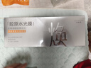 百雀羚（PECHOIN）多肽聚胶光感面膜胶原水光抗皱补水保湿涂抹生日礼物面膜京东自营 实拍图