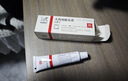 【原研进口】立思丁 夫西地酸乳膏 15g:0.3g/盒 实拍图