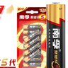 南孚5号电池12粒 五号碱性 聚能环5代 适用耳温枪/血糖仪/无线鼠标/遥控器/血压计/挂钟/指纹锁等 实拍图