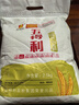 五得利面粉八星雪花小麦粉中筋白面馒头饺子面条包子食材企业团购优选 2.5kg（5斤面粉） 实拍图