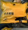 京东跑山猪 黑猪精肋排800g冷冻整切黑猪肋排猪肋条 京东生鲜黑猪肉 实拍图