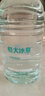 恒大冰泉 长白山饮用天然低钠矿泉水4L*4桶泡茶露营整箱装桶装水热门商品 实拍图